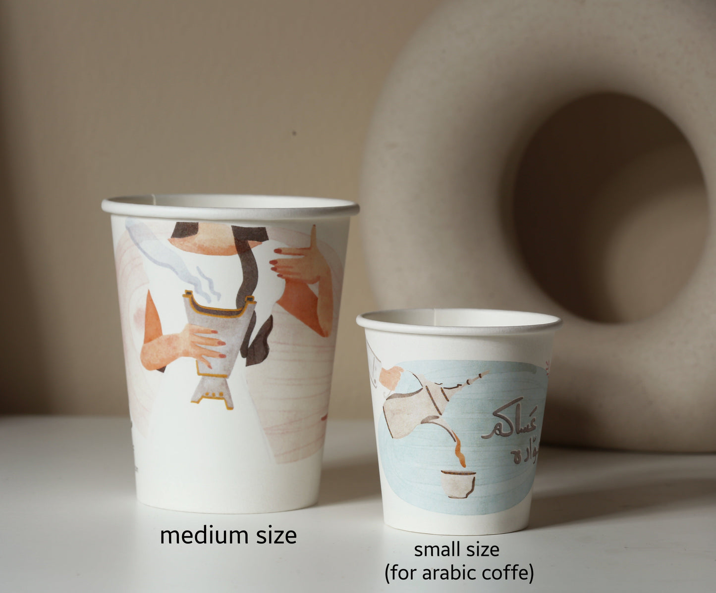 Eid medium Paper Cups (3 different designs- 12 pcs)