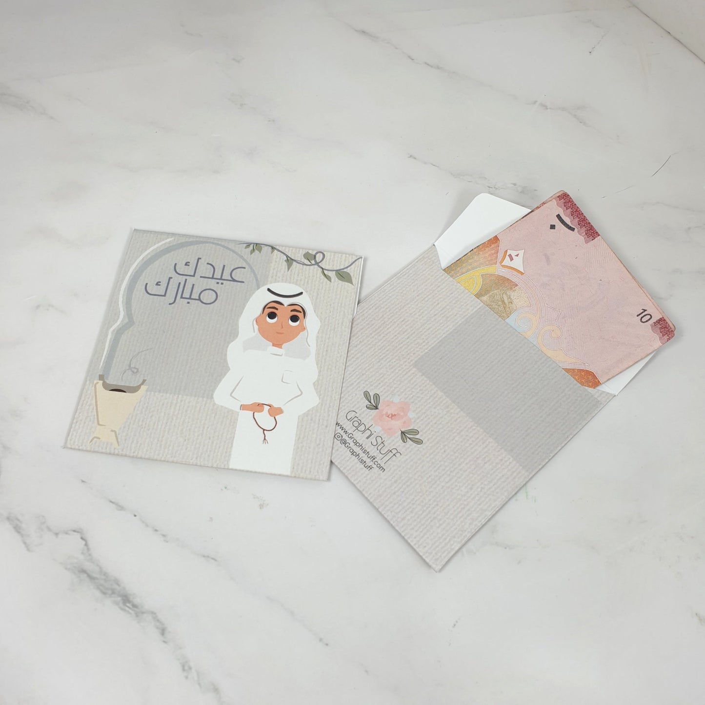 Eid envelopes set of 6 pcs-(Choose Boys or Girls)