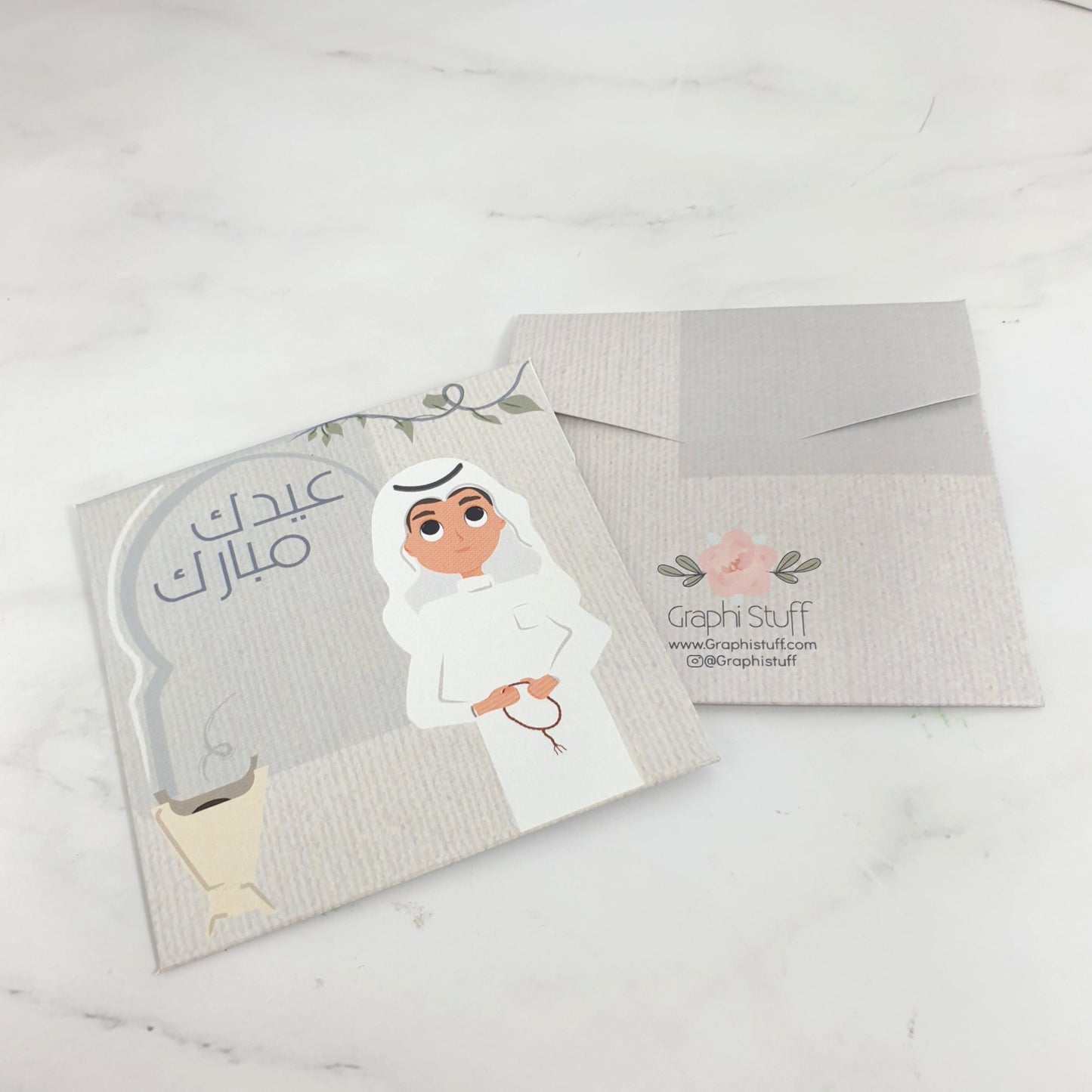 Eid envelopes set of 6 pcs-(Choose Boys or Girls)