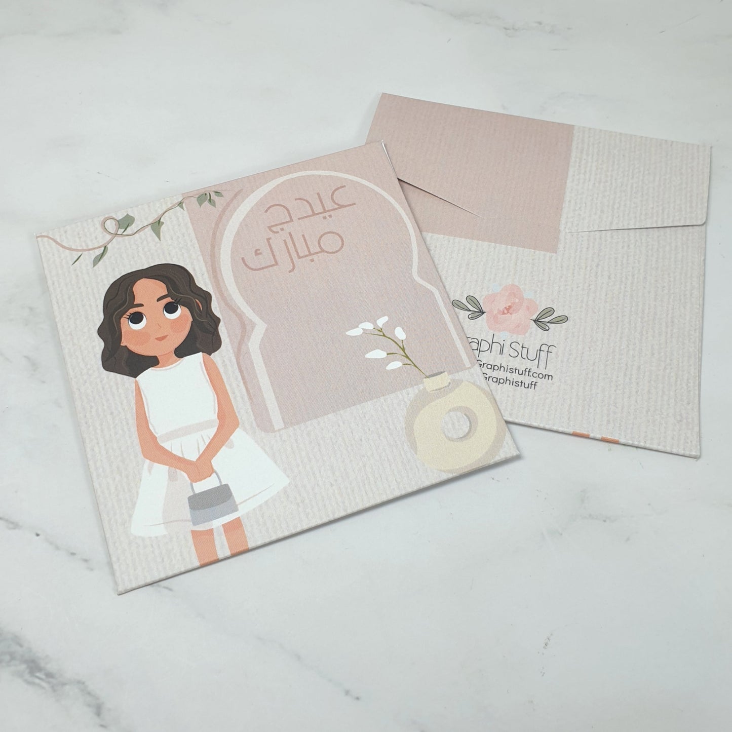 Eid envelopes set of 6 pcs-(Choose Boys or Girls)
