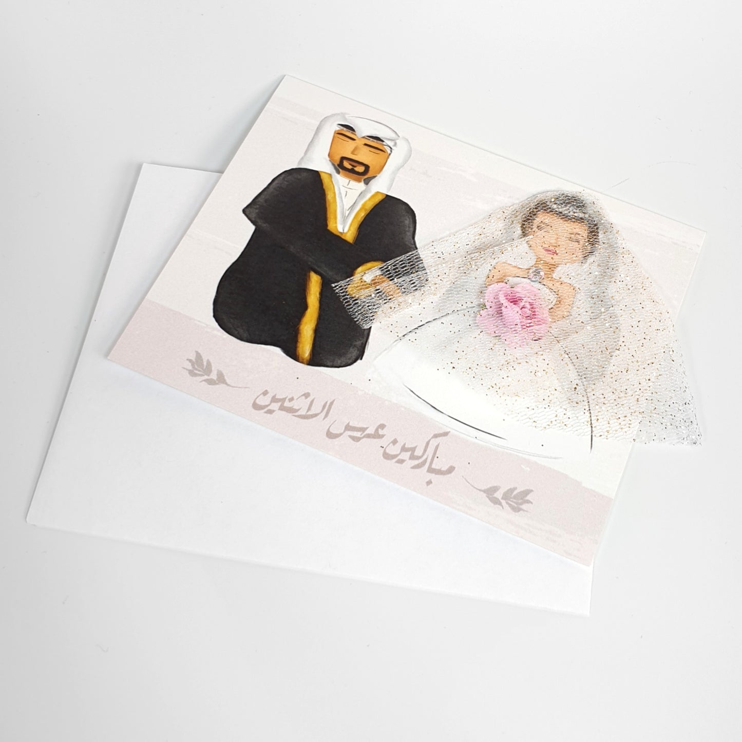 Bride & Groom Card