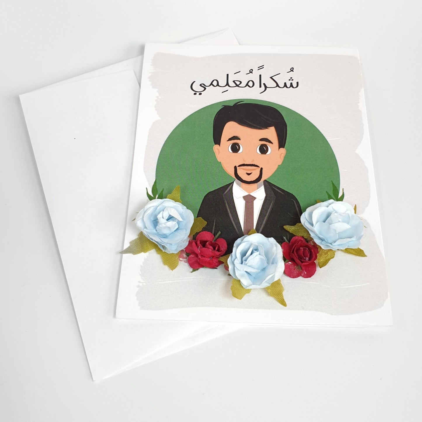 Teacher Mr. Card