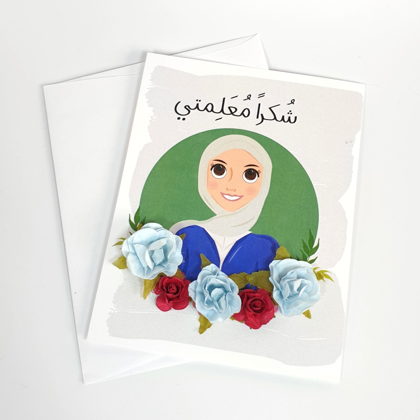 Teacher Hijab Card