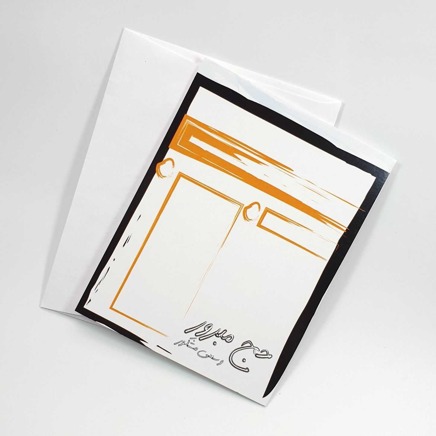 Hajj | Mecca Greeting Card