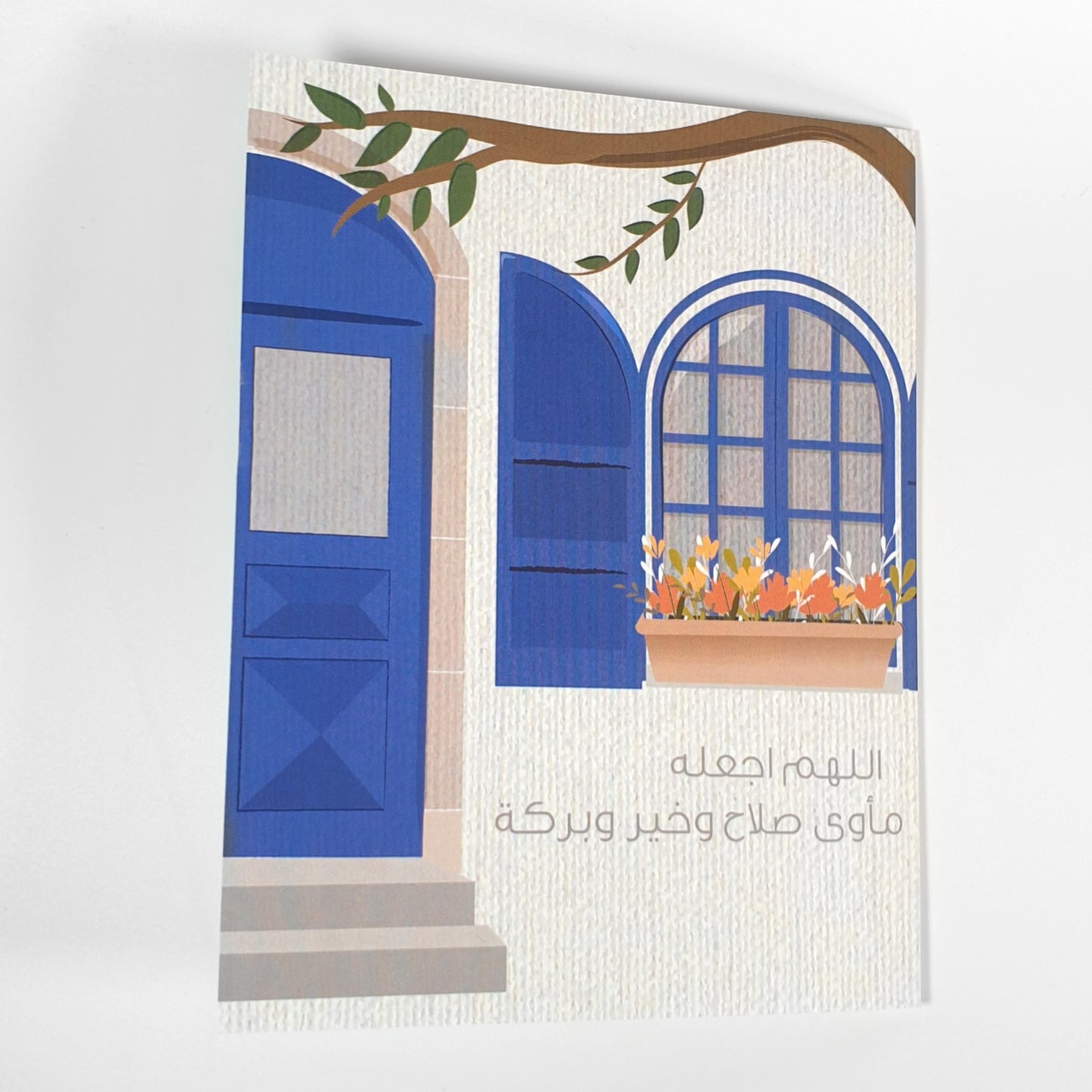 Blue house card
