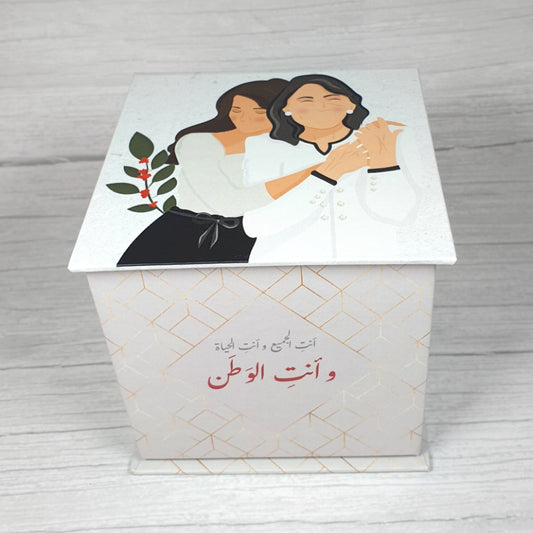 صندوق هديه|  للأم