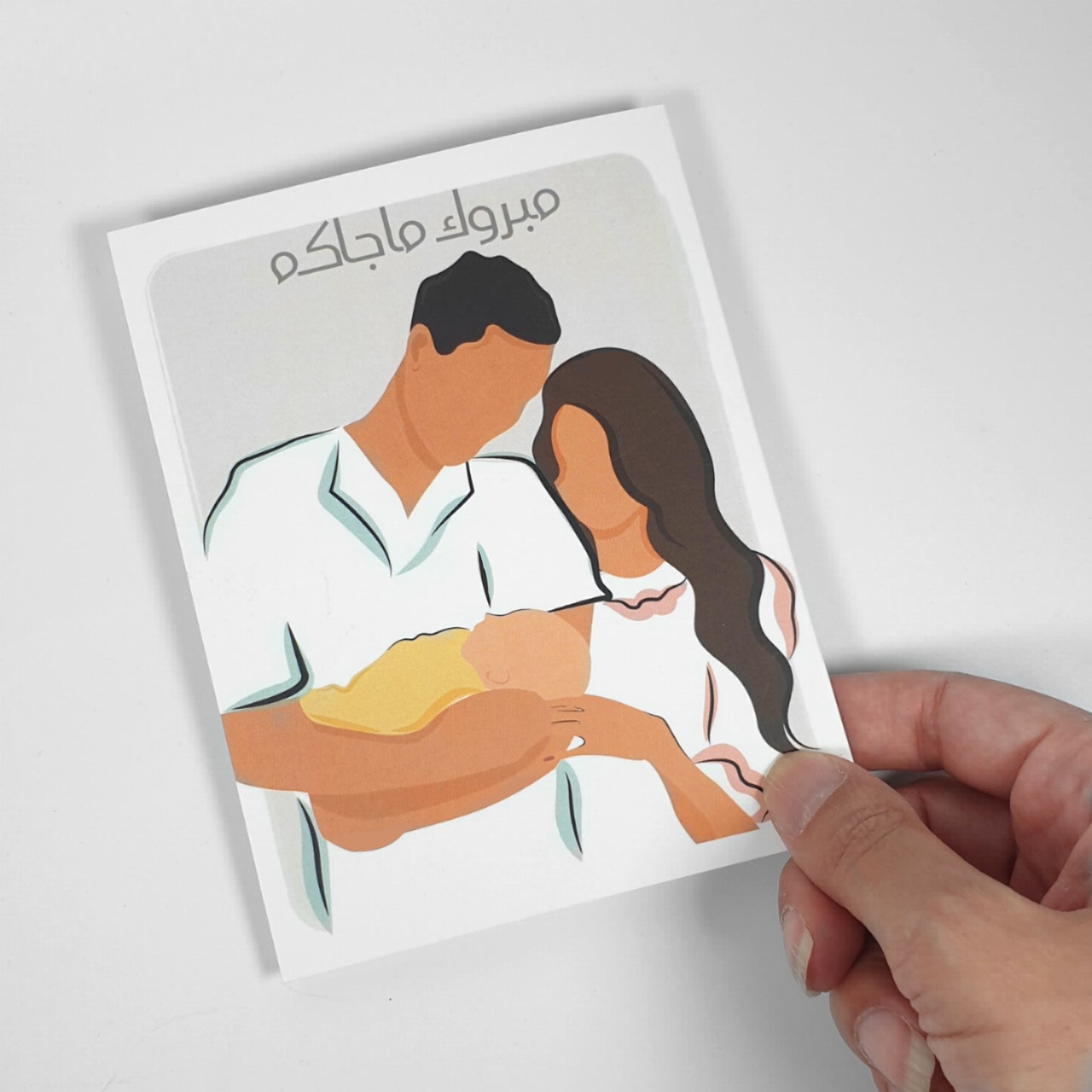 Parents Card