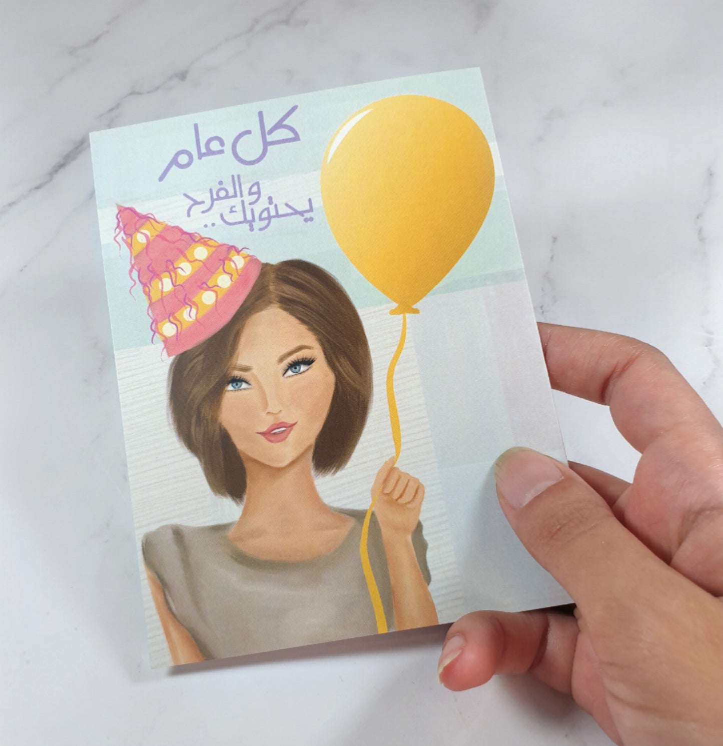 Yellow Balloon Card