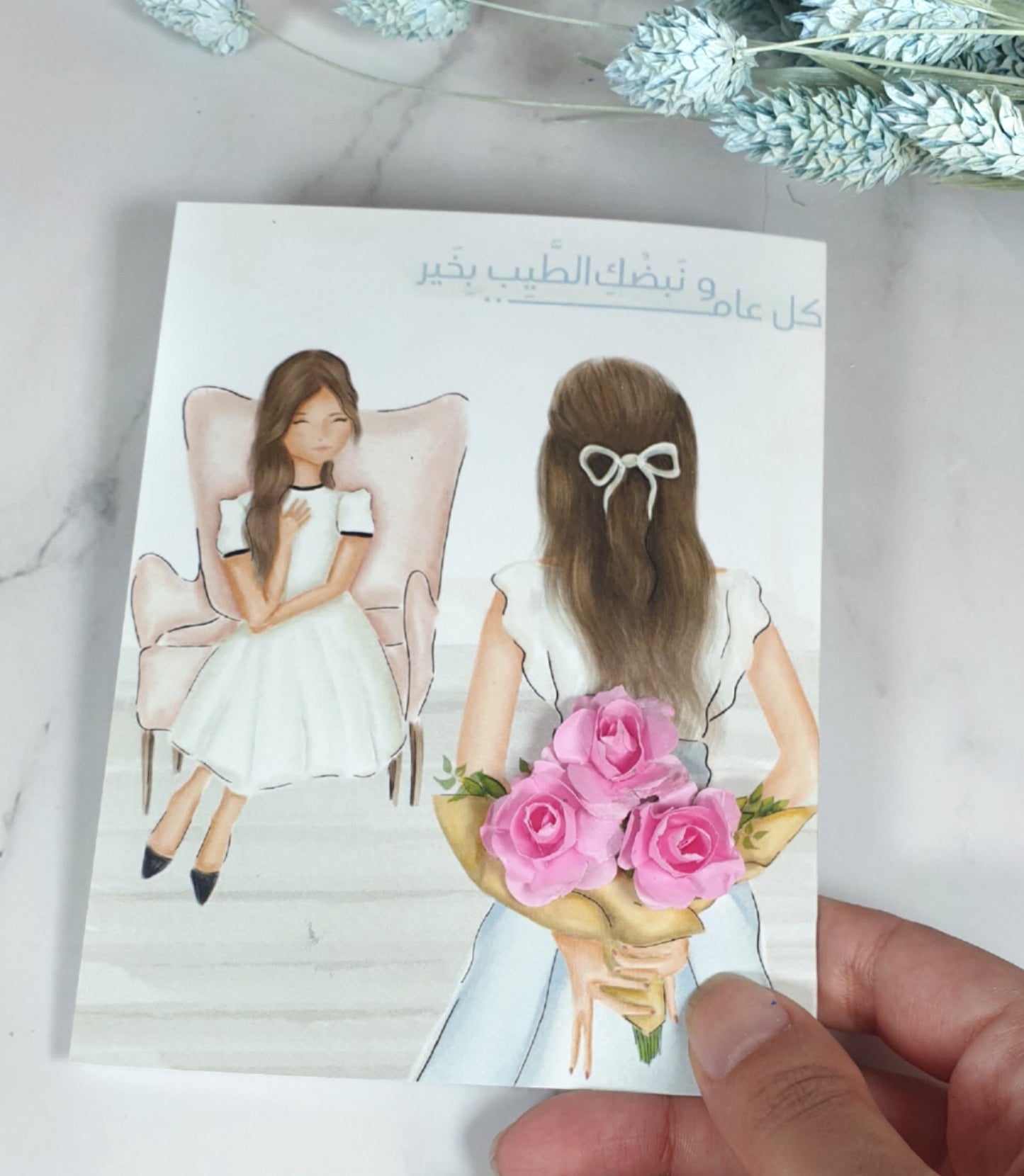Surprise 3D Card