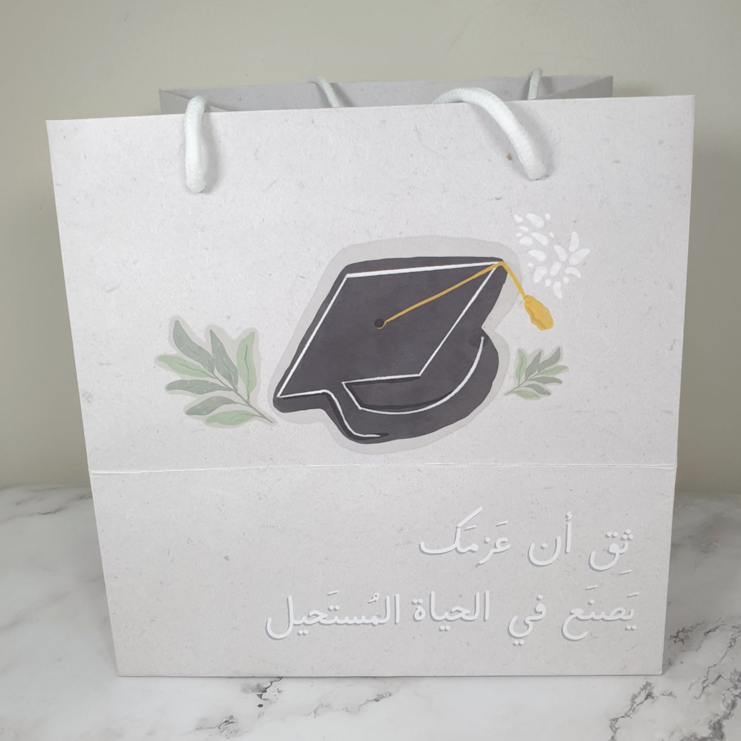 كيس التخرج