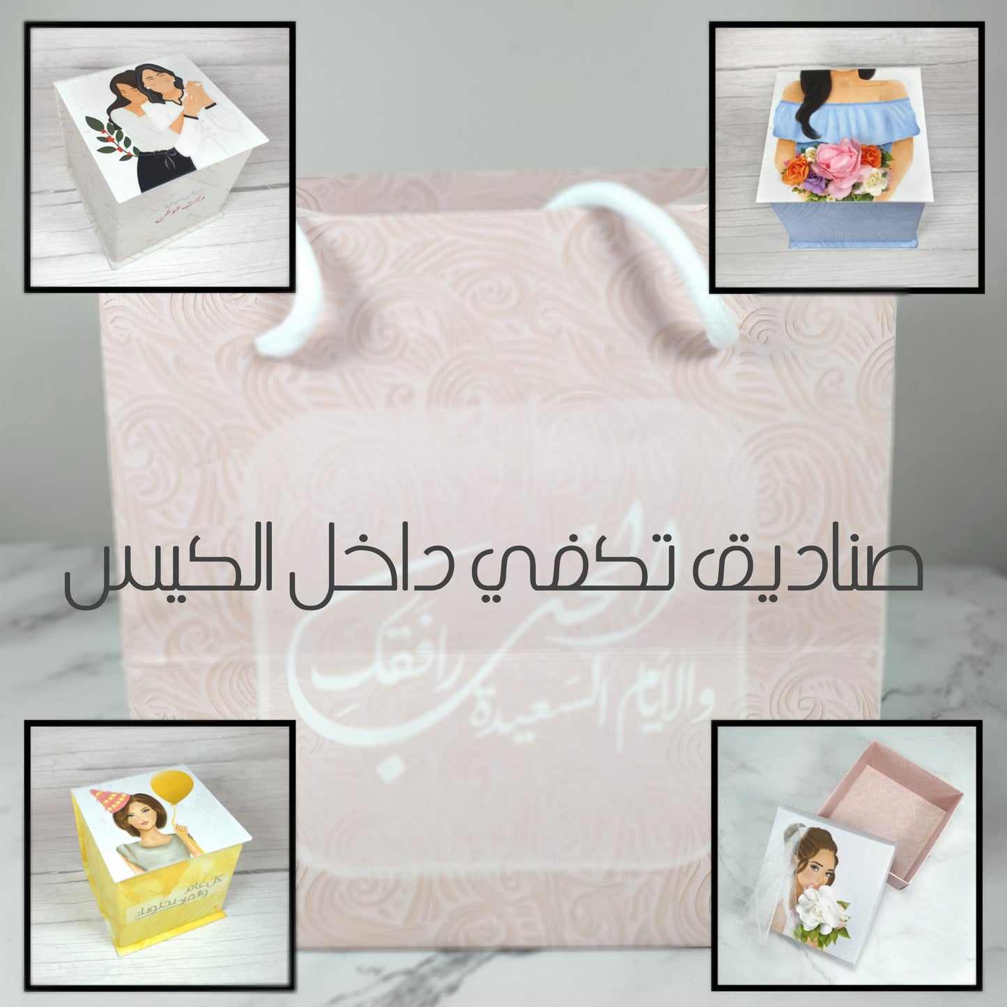 Love and happiness Bag