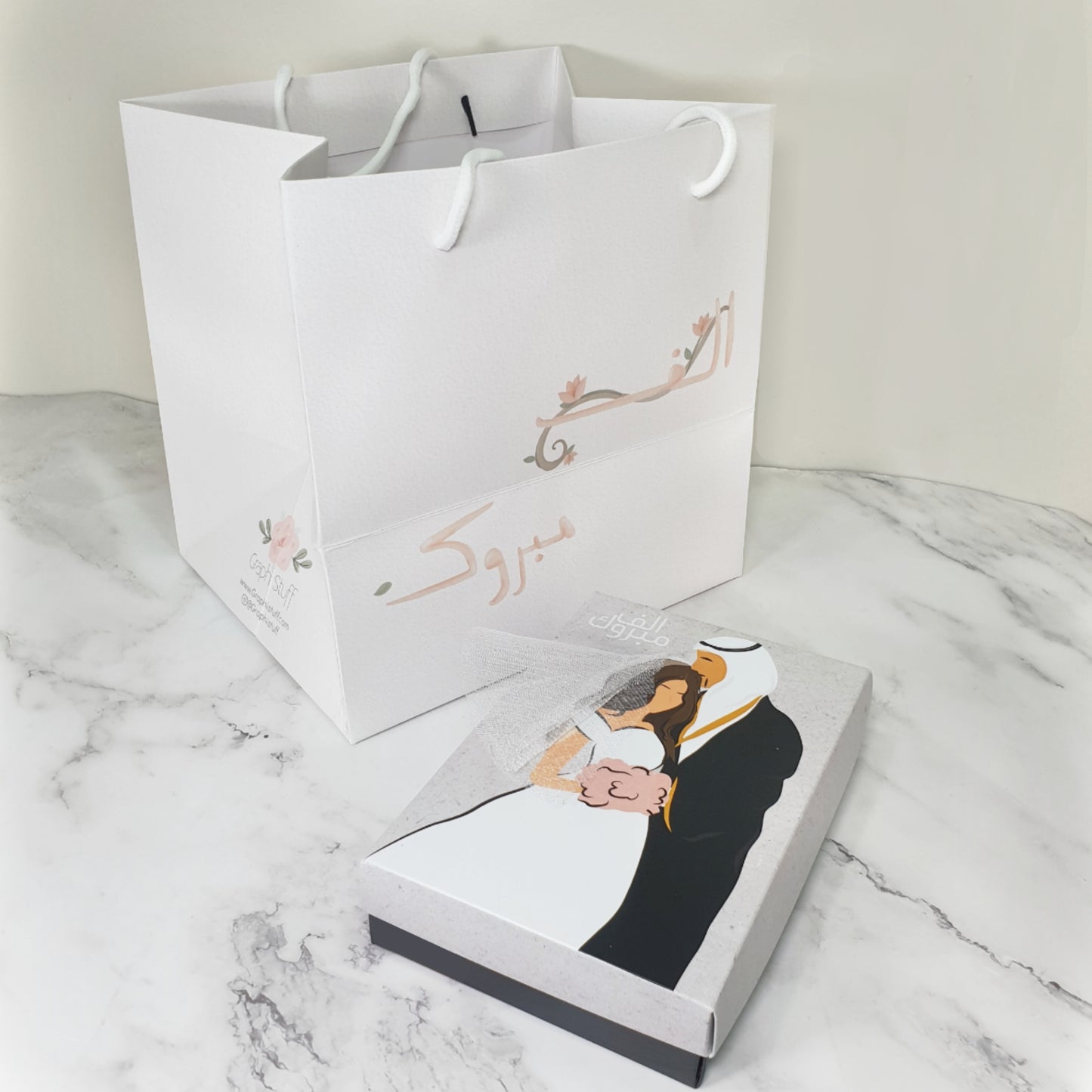 Just Married Gift Set | with a bag, perfume & bukhor