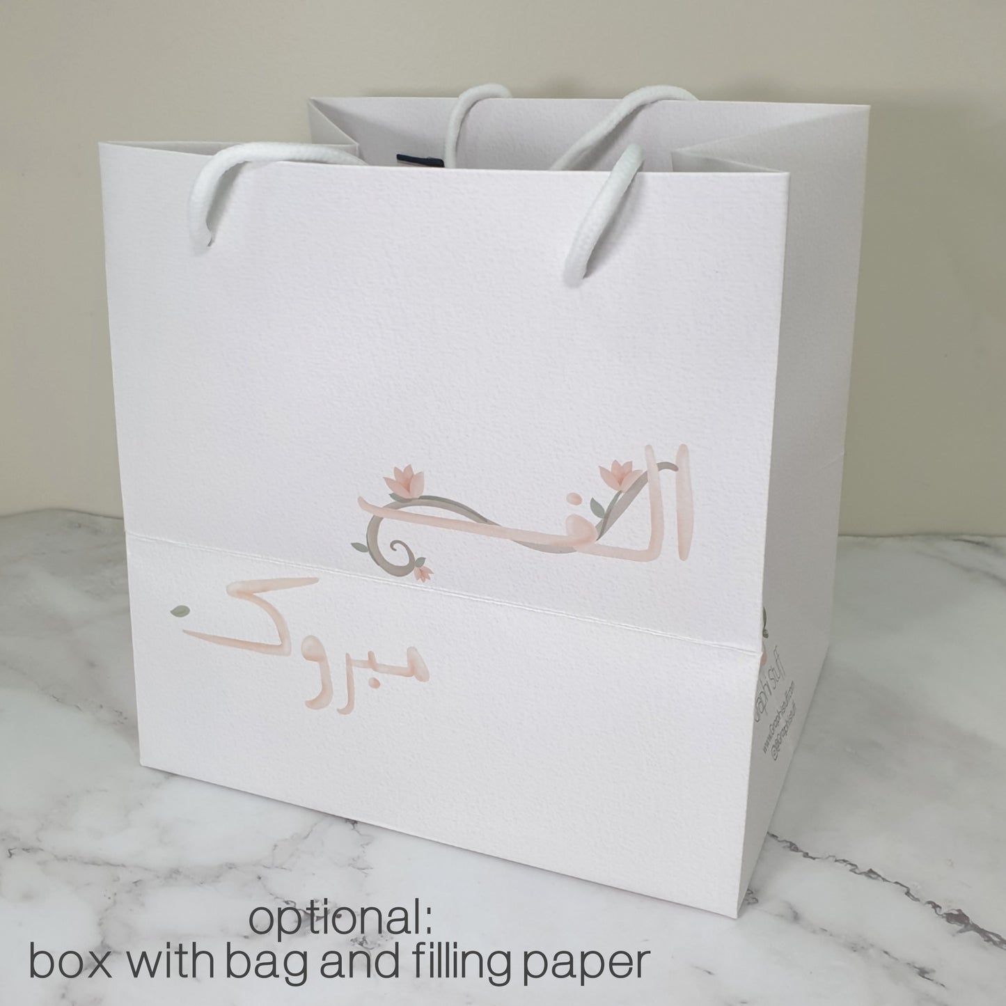 Zafaf Box