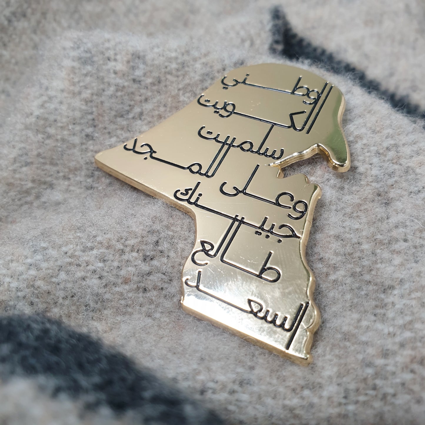 بروش | خريطة الكويت ذهبية