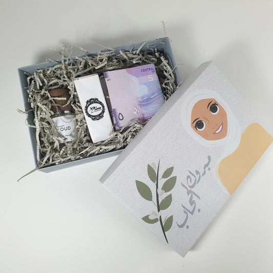 Hijab gift box | Perfume and bukhor