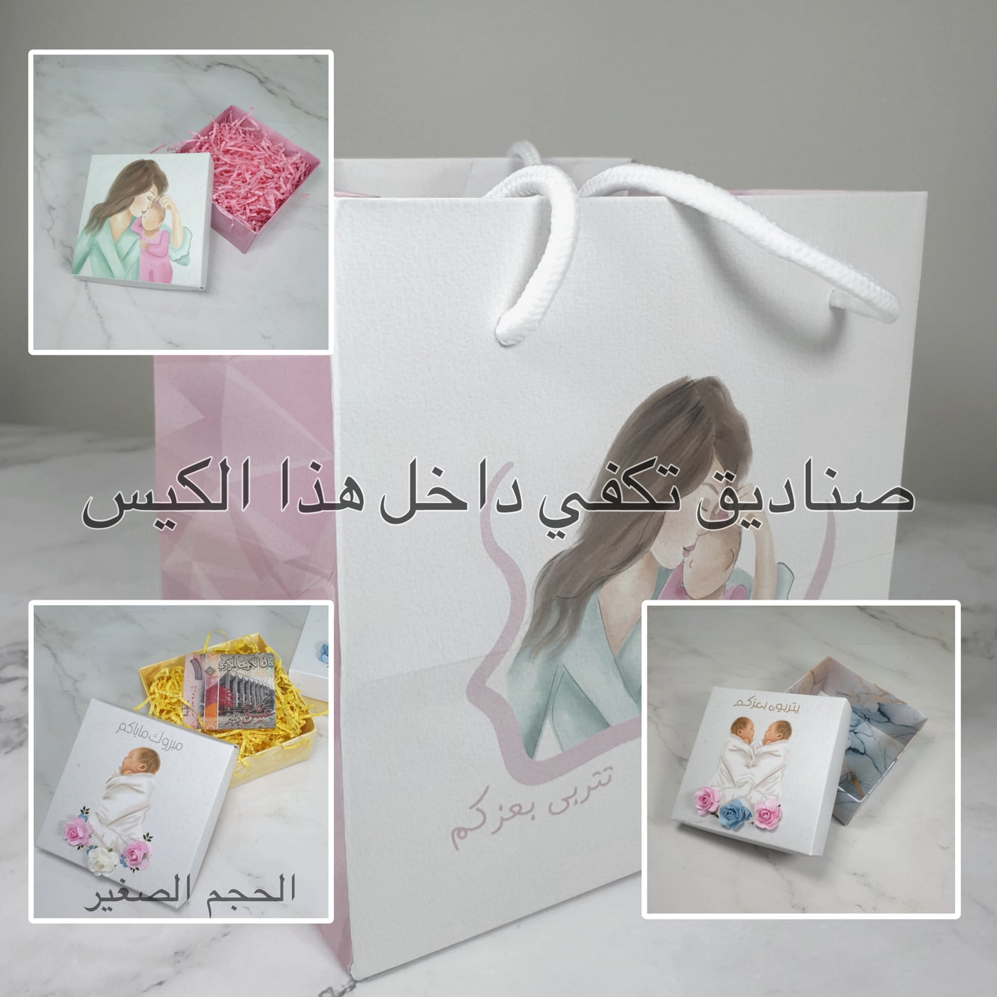 Baby Girl Bag