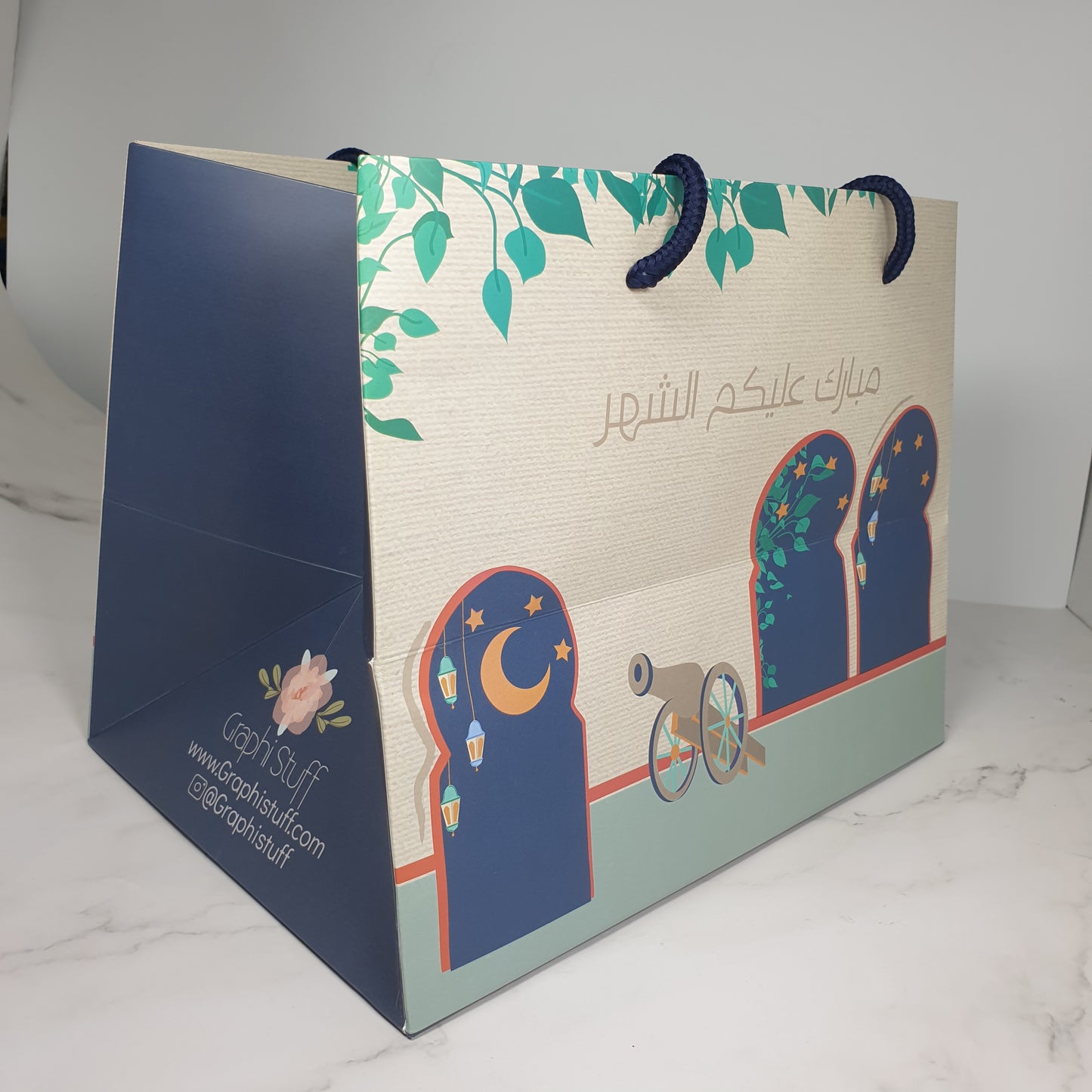 كيس رمضان 