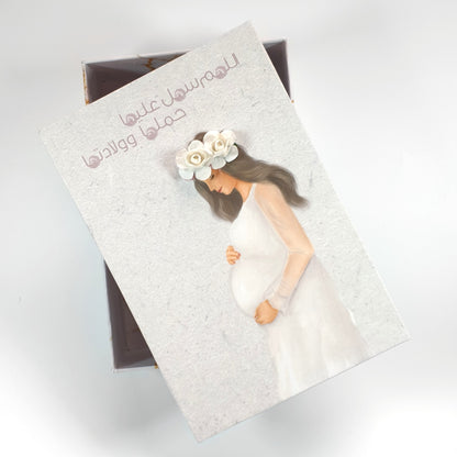 Pregnant Box