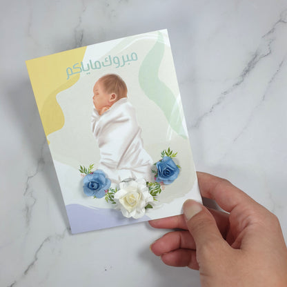 Newborn3D Card (choose between pink or blue flowers)