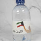 1991 | 12 pcs water bottle stickers